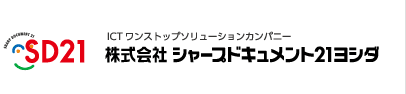 【ロゴ64】ご紹介するデジタルサイネージ業者一例