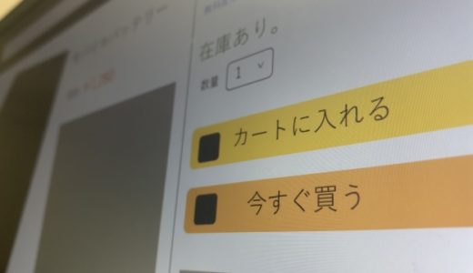 Amazon（FBA）倉庫とは？納品方法や注意点を解説