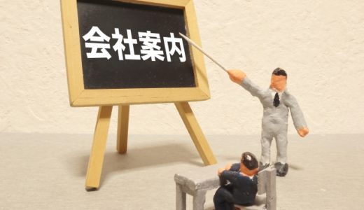 会社案内の動画を制作するメリットとおすすめの会社6選を紹介