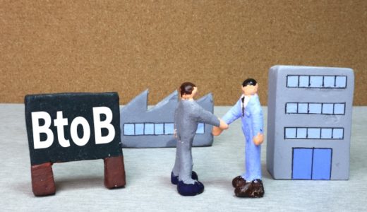 BtoBのサイト制作会社おすすめ10選！作成のポイントと選び方も解説