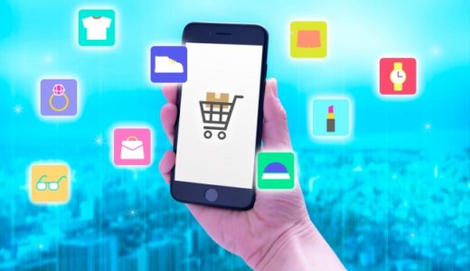 ネットショップのサイト制作会社おすすめ10選！費用の相場や選び方も解説