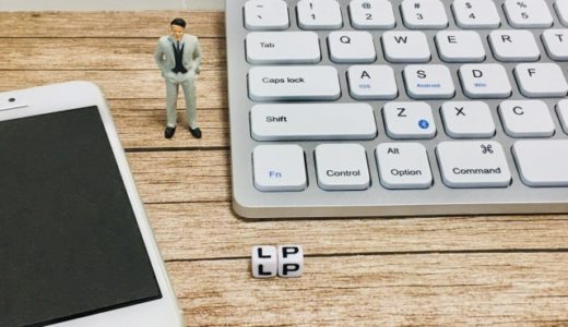 サイトやホームページ制作に必要な仕様書とは？書き方や作り方を解説