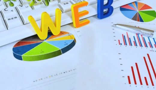 サイト制作におけるコンセプトとは？事例や設定方法について解説