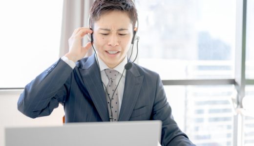 テレアポでアポが取れない理由とは？取れる人の特徴や成功のコツを解説
