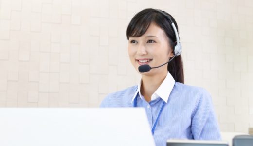 コールセンターの費用相場はいくら？自社運用と外部委託も比較