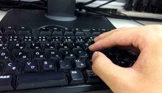 ホームページのサーバー移行の費用相場はどれくらい？