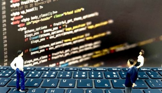 コーディング1ページあたりの費用相場はどれくらい？