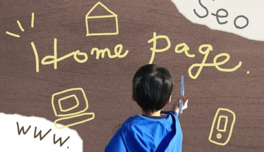 ホームページの維持に必要なサーバーの費用相場はいくら？