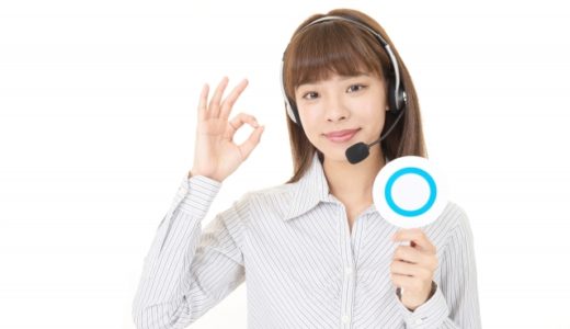 テレアポを成功させる19のコツ！上手い人の準備や心構えとは？