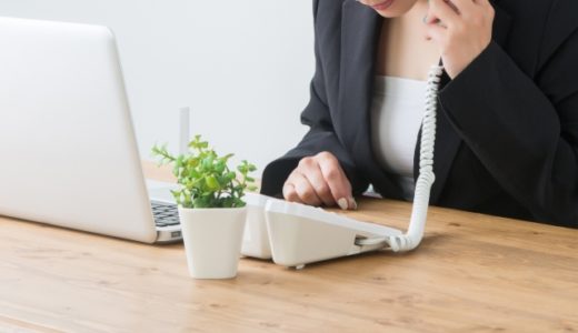 テレアポでメンタルが病む理由とは？辛いときの対処法を解説