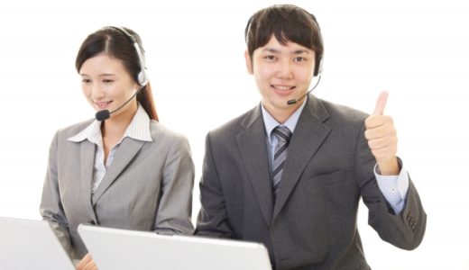 テレアポ営業のコツを紹介！トークスクリプトの例文あり