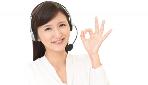 テレマーケティングとは？特徴や成功させるポイントを解説