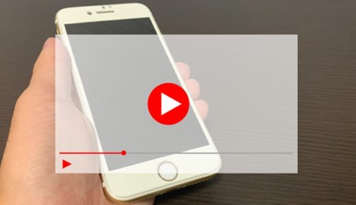 YouTubeの動画企画の考え方とは？思いつかないときの対処法も解説