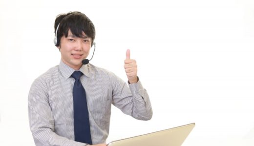 個人宅向けのテレアポを成功させるコツを場面別に紹介