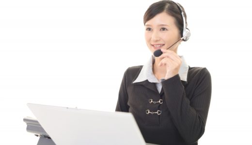 テレアポでガチャ切りさせない10個のコツとは？うまい切り返しのトーク集も紹介