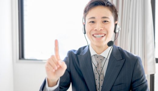 テレアポで決裁者からアポを取るには？成功率を上げる方法も解説