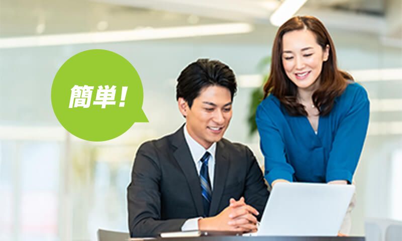 【イメージ】エミーオの場合