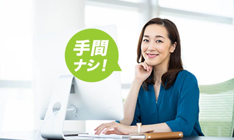 【イメージ】エミーオの場合
