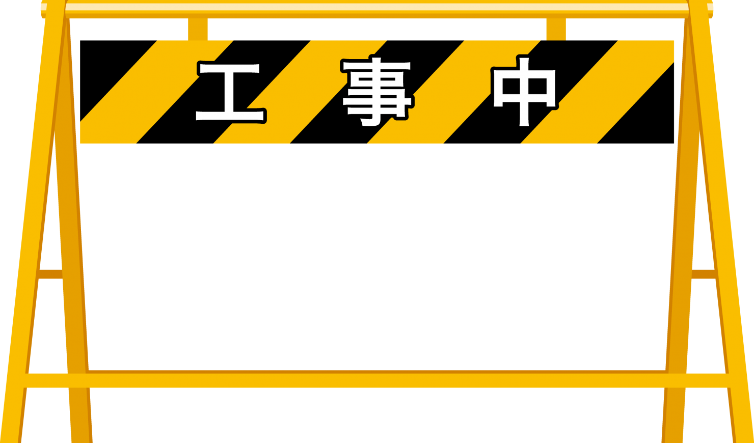 sozai image 79589 - 準備中