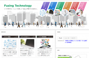 911e3ff1d8f082ce80df2171835e4e54 300x195 - 神奈川県で豊富な実績をもつおすすめアプリ開発業者15社それぞれの強み