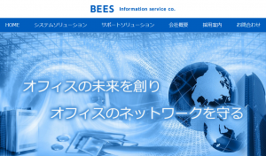 e9011a63bbc288583d9aacb9f5efded3 300x176 - 東京都でおすすめの防犯カメラ販売・設置業者20選｜各社の強みをわかりやすく解説