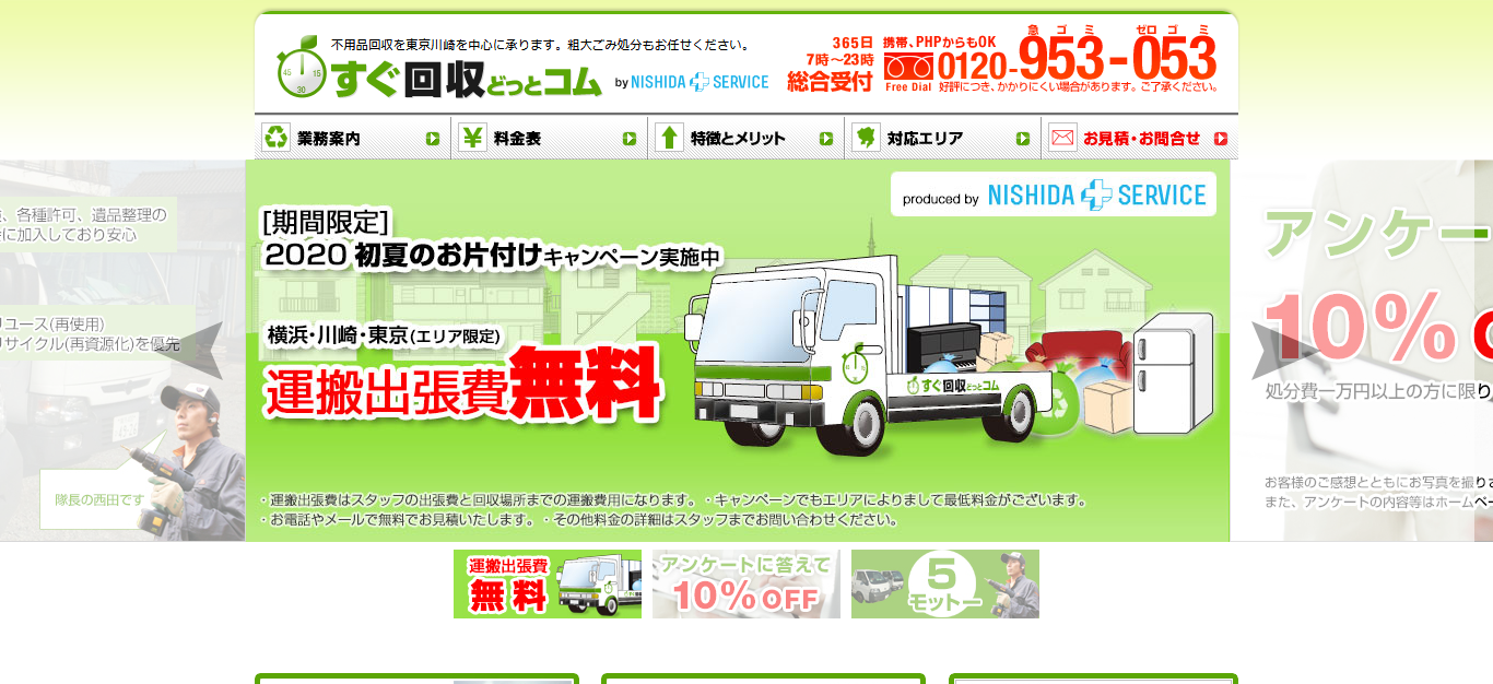 0982677bce3787cef33473130ac33ad8 - 複合機を廃棄する4つの方法と、それぞれにかかる費用の相場