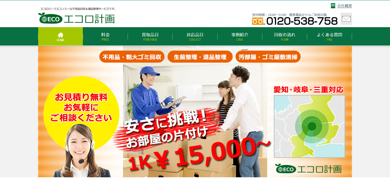 1e5ae9e4633790111465f5cd0e776877 - 複合機を廃棄する4つの方法と、それぞれにかかる費用の相場