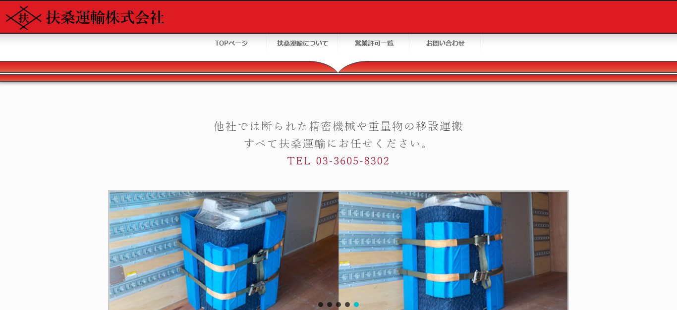 37cec99945464a6e1092355dfb278042 - 複合機の運搬にかかる費用と運搬時の2つの注意点