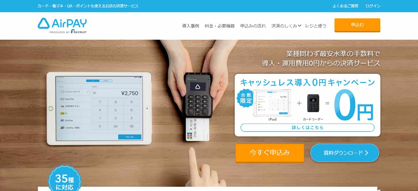 6b796389edf91dc87011f37b9686c34f - 店舗側がクレジットカード決済の手数料を安く抑える3つの方法