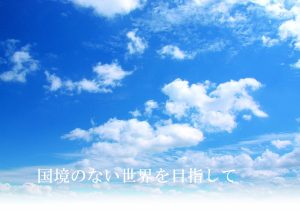 f093e1494a3cbe8160f9b8145cc8e56c 300x211 - フランス語の翻訳に対応できるおすすめ翻訳会社4社それぞれの強み