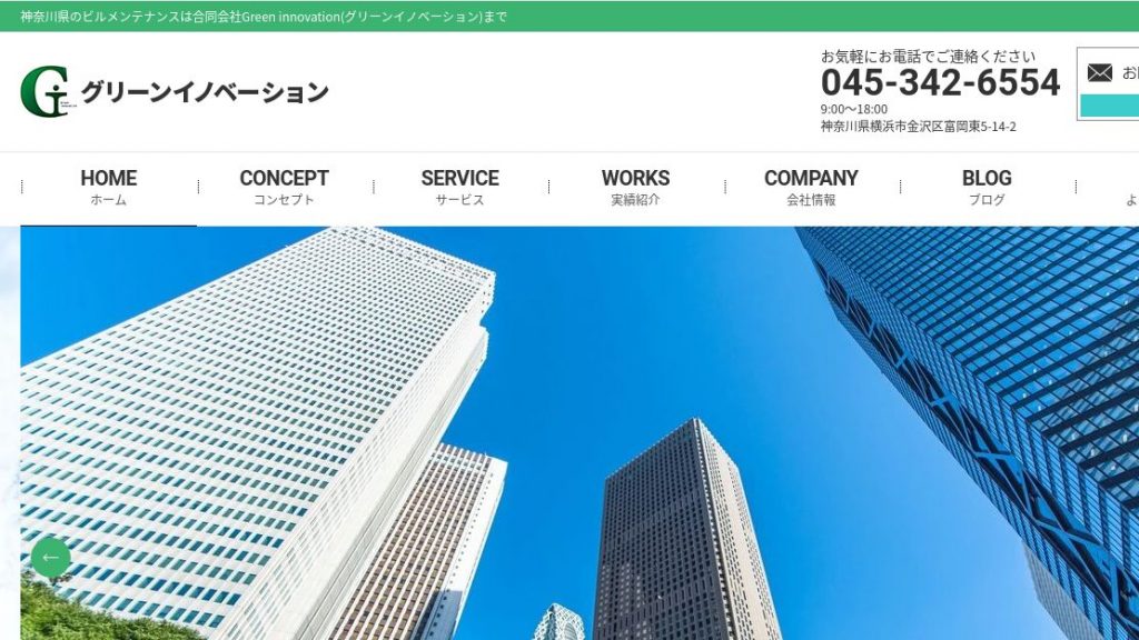 image1 1024x576 - 床クリーニングはウェットとドライどちらのメンテナンス方法がいい？