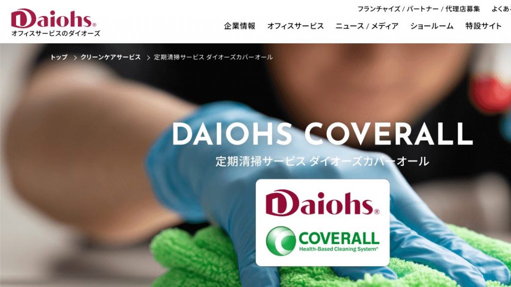 image3 1024x576 - 床クリーニングはウェットとドライどちらのメンテナンス方法がいい？