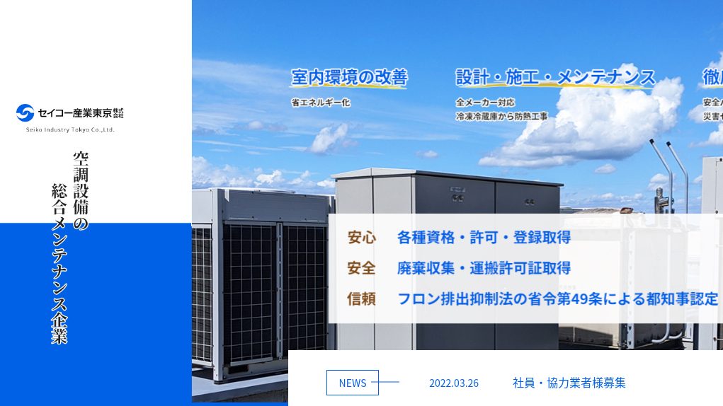 image5 - 床クリーニングはウェットとドライどちらのメンテナンス方法がいい？