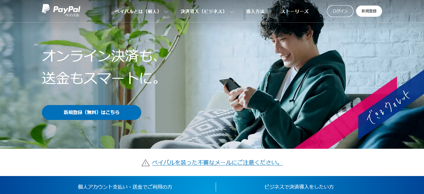 05170efed8a3f91a516c0cb25b30e033 - 決済代行サービスにおける海外決済と国内決済の3つの違い