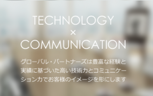 2a78562f79d331f6e9f70077b6304a81 300x189 - 千葉県で豊富な実績をもつおすすめアプリ開発業者15社それぞれの強み