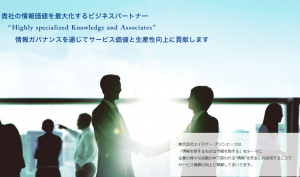 06e1f0ceb579363c7111370e4bd88b02 300x177 - 神奈川県でPマークの取得コンサルができるおすすめ業者10社それぞれの強み