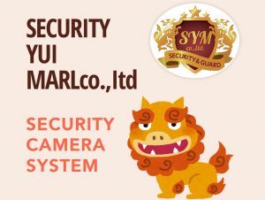 8ddf6aa64a301443d1a474f910633f55 300x226 - 愛知県で防犯カメラの導入に対応できるおすすめ業者3社それぞれの強み