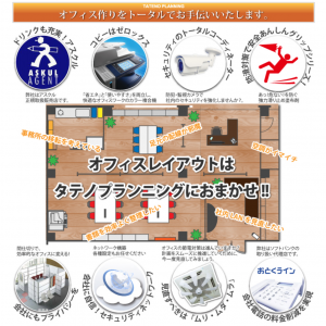 b3b008f65ab5d48dda052670bb73fbb0 300x300 - 東京都でおすすめ複合機・コピー機業者20社紹介！リース導入・メンテナンス対応可能