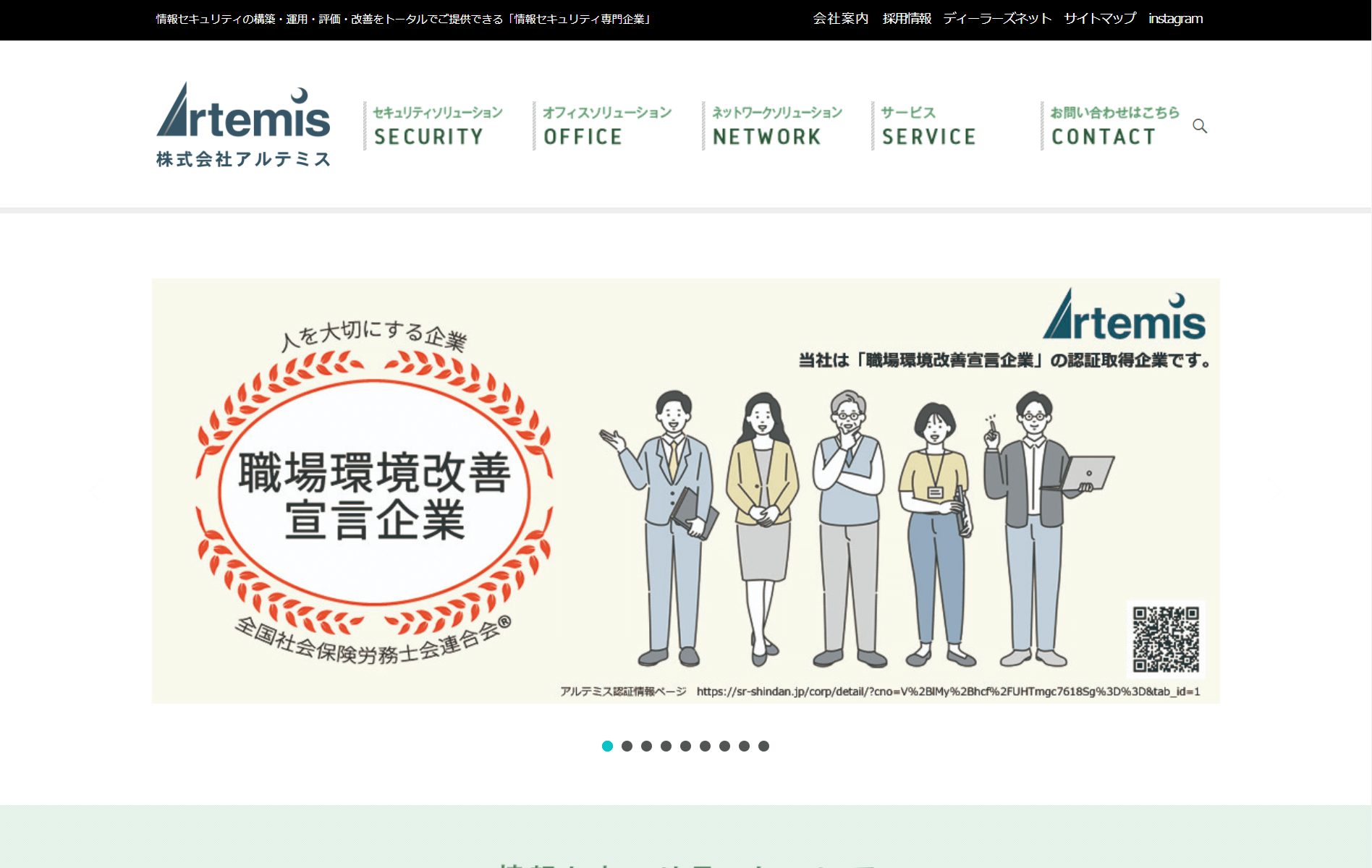 image1 2 4 - 埼玉県でリースに対応できるおすすめ複合機業者15社それぞれの強み