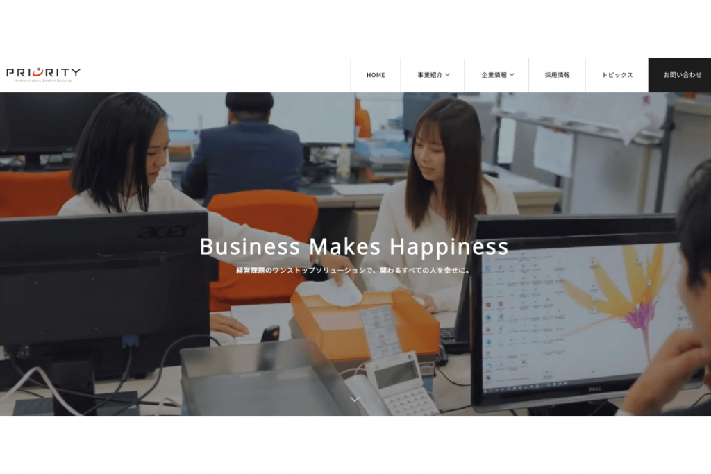 image3 1 1024x683 - 愛知県でリースに対応できるおすすめ複合機業者15社それぞれの強み