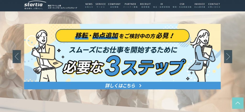 image3 2 1024x468 - 東京都でおすすめ複合機・コピー機業者20社紹介！リース導入・メンテナンス対応可能