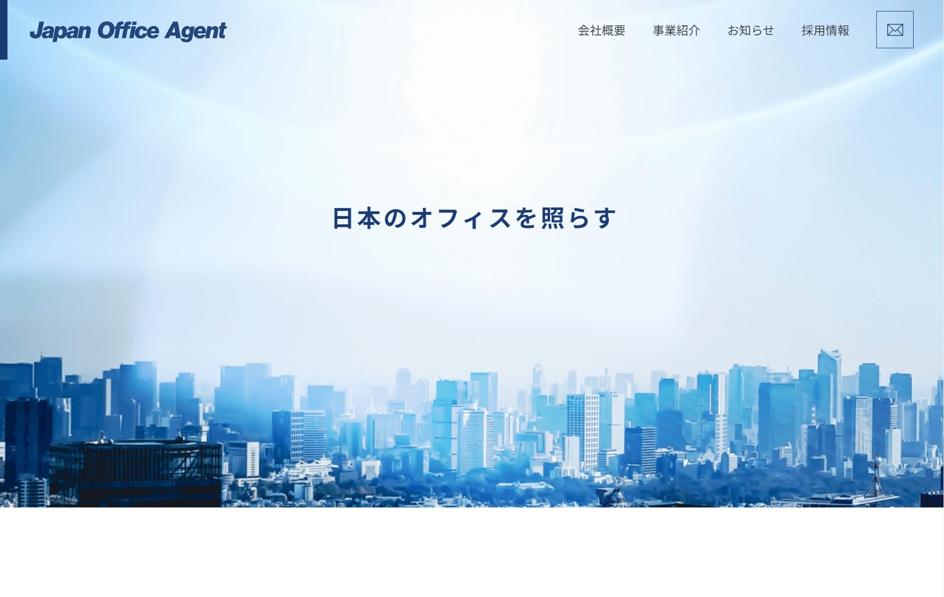 image3 3 2 - 東京都でおすすめ複合機・コピー機業者20社紹介！リース導入・メンテナンス対応可能