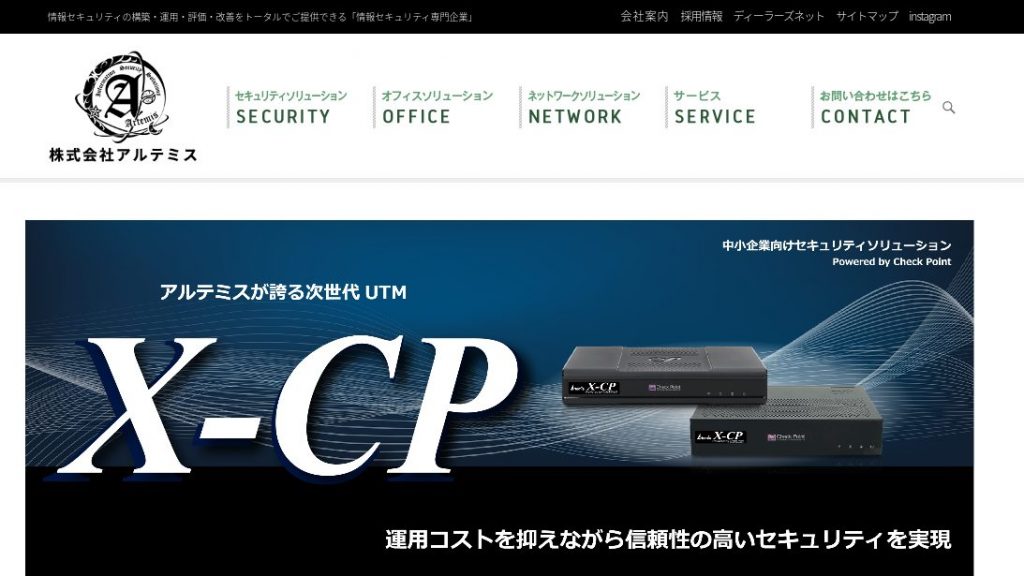 image4 2 3 1024x576 - 東京都でリース契約に対応できるおすすめビジネスホン業者15社それぞれの強み