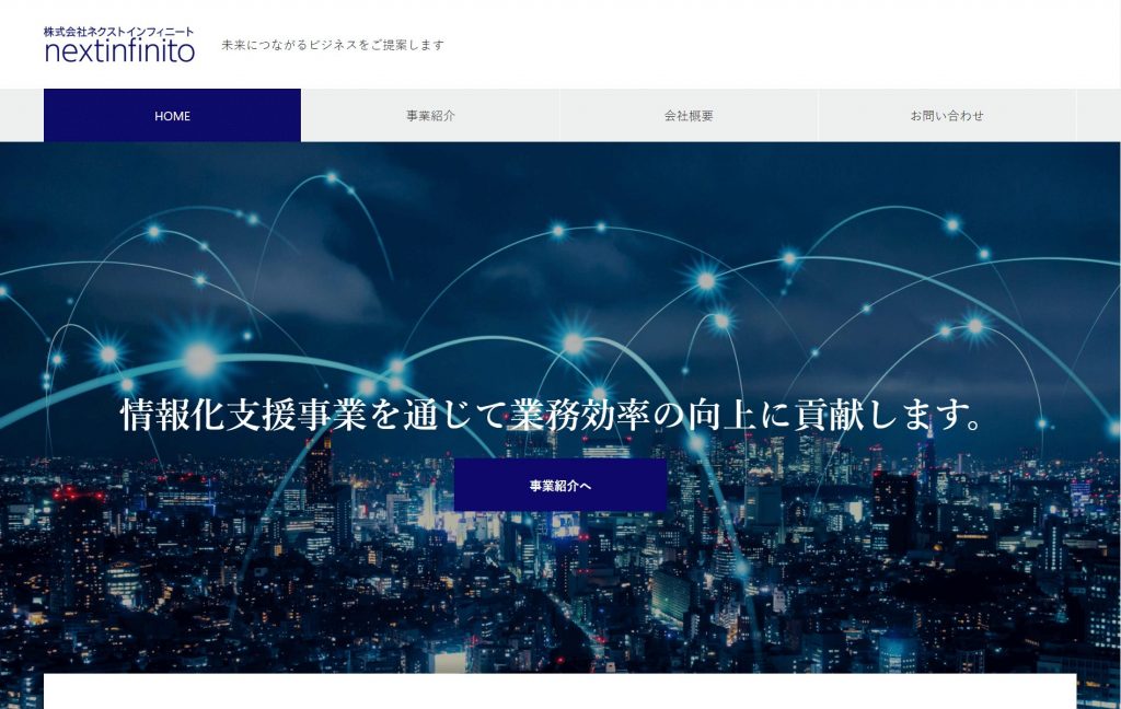 image4 2 5 1024x648 - 複合機をリースできるおすすめの会社を紹介