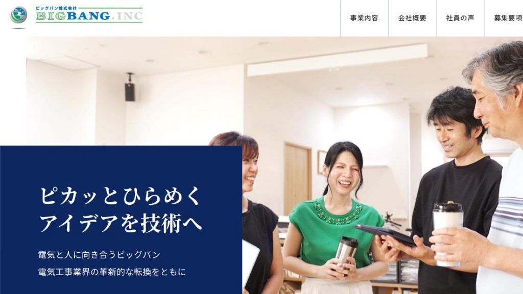 image5 7 1024x577 - 神奈川県でリース契約に対応できるおすすめビジネスホン業者15社それぞれの強み