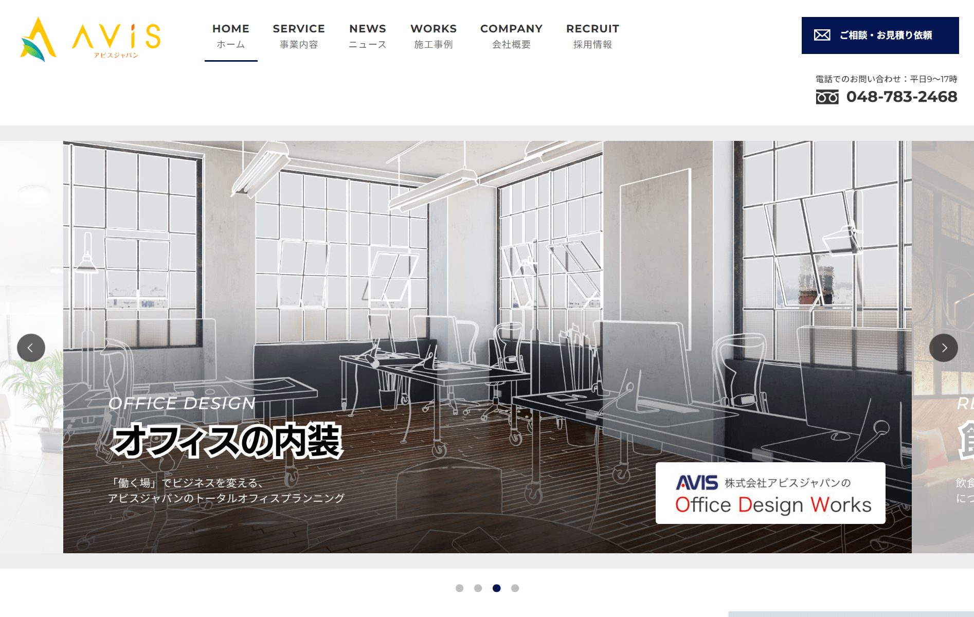 image5 8 - 東京都でおすすめ複合機・コピー機業者20社紹介！リース導入・メンテナンス対応可能