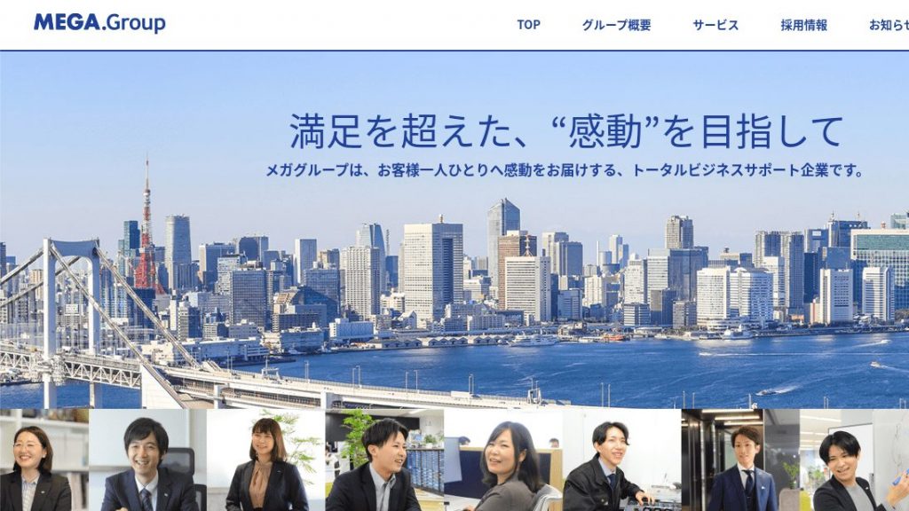 image6 5 1024x576 - 神奈川県でリース契約に対応できるおすすめビジネスホン業者15社それぞれの強み