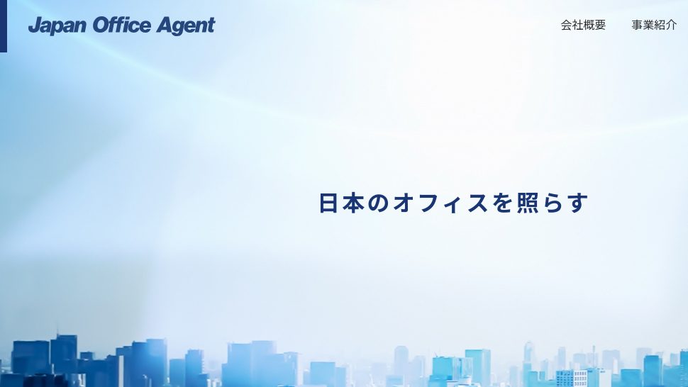 image7 1 1 - 東京都でリース契約に対応できるおすすめビジネスホン業者15社それぞれの強み