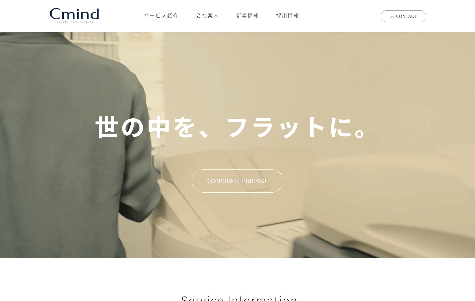 image7 1 4 - 埼玉県でリースに対応できるおすすめ複合機業者15社それぞれの強み