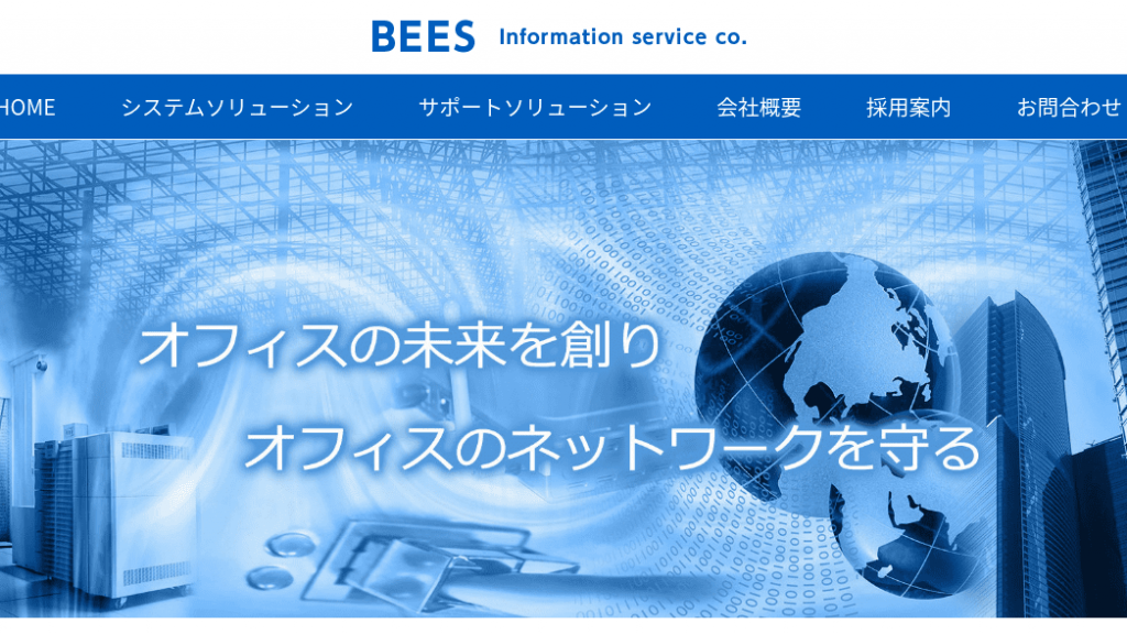 image8 1024x576 - 神奈川県でリース契約に対応できるおすすめビジネスホン業者15社それぞれの強み